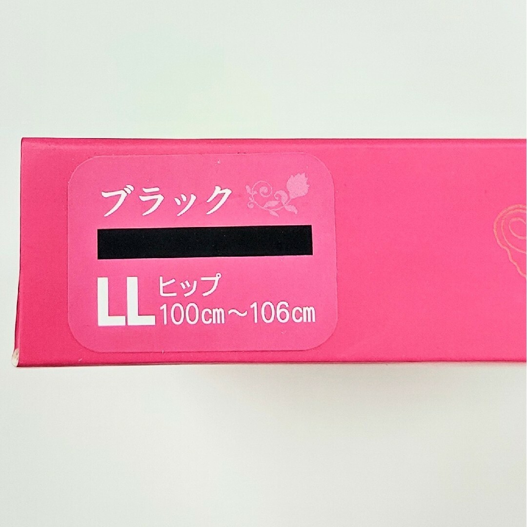 ２月限定セール★芦屋美整体骨盤スリムスタイルショーツLLサイズ★ブラック２枚セッ レディースの下着/アンダーウェア(ショーツ)の商品写真