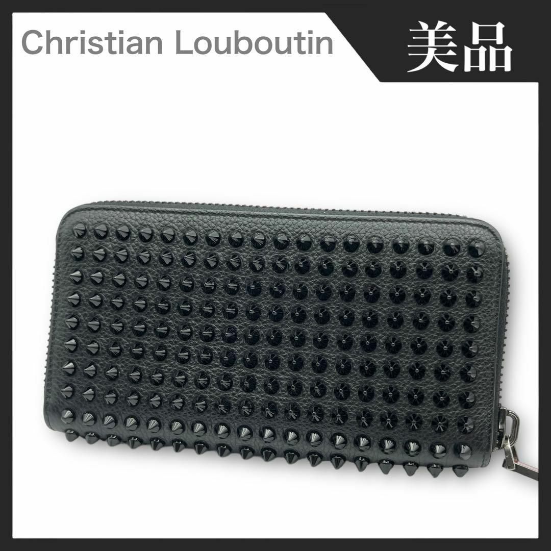 Christian Louboutin(クリスチャンルブタン)の【美品】Christian Louboutin パネトーネ 長財布 スタッズ メンズのファッション小物(長財布)の商品写真