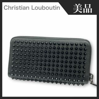 【美品】Christian Louboutin パネトーネ 長財布 スタッズ