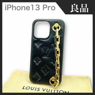 LOUIS VUITTON - ルイヴィトン スマホリング ケータイ iPhoneリング ...