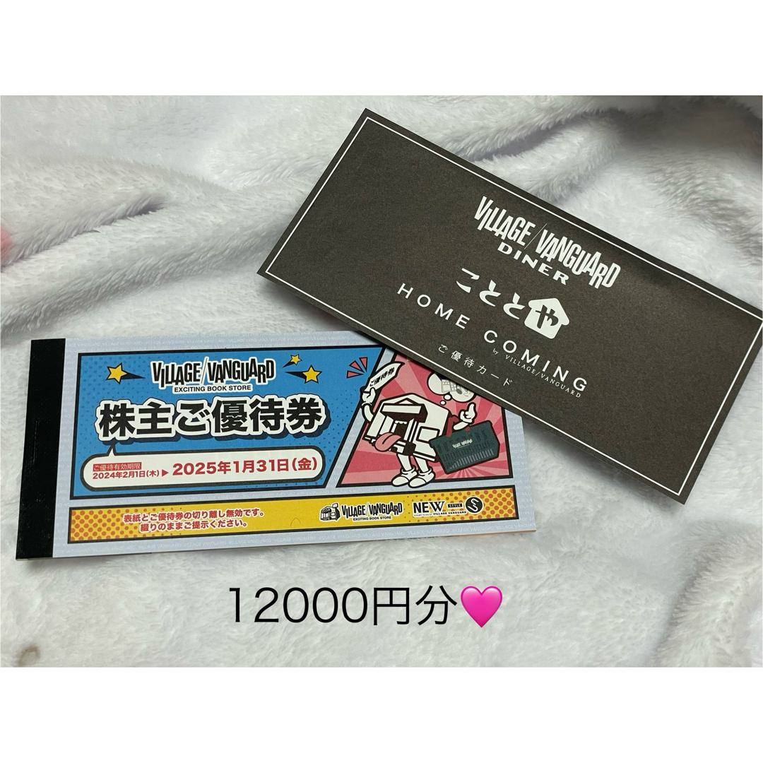 スピッツ ファンクラブ 年賀状 1996年 スピッツベルゲン spitz スピッツ ファンクラブ 年賀状 1996年 スピッツベルゲン spitz