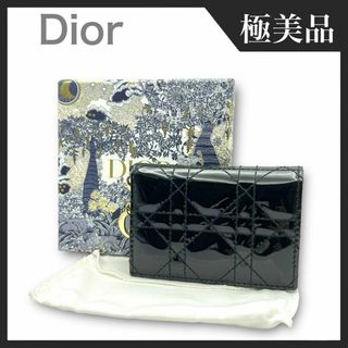 ディオール(Dior)の【極美品】Dior カナージュ パテント フラップ カードホルダー カーフスキン(名刺入れ/定期入れ)