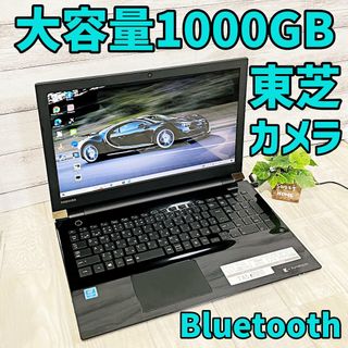 CPUメーカーINTELco東芝T350/Core i5/SSD240GB/メモリ6GB/office付き