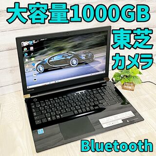 ノートPC東芝　TOSHIBA Windows10 ダイナブックdynabook PT45