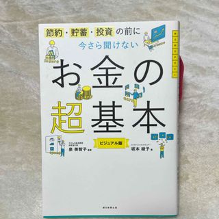 VD12-069 アイ・ラーニング Java-Part1〜3 演習の手引き/基本文法/クラスライブラリー編 等 テキスト 2015 計17冊 ★ 00L4D当社の出品一覧はこちら↓