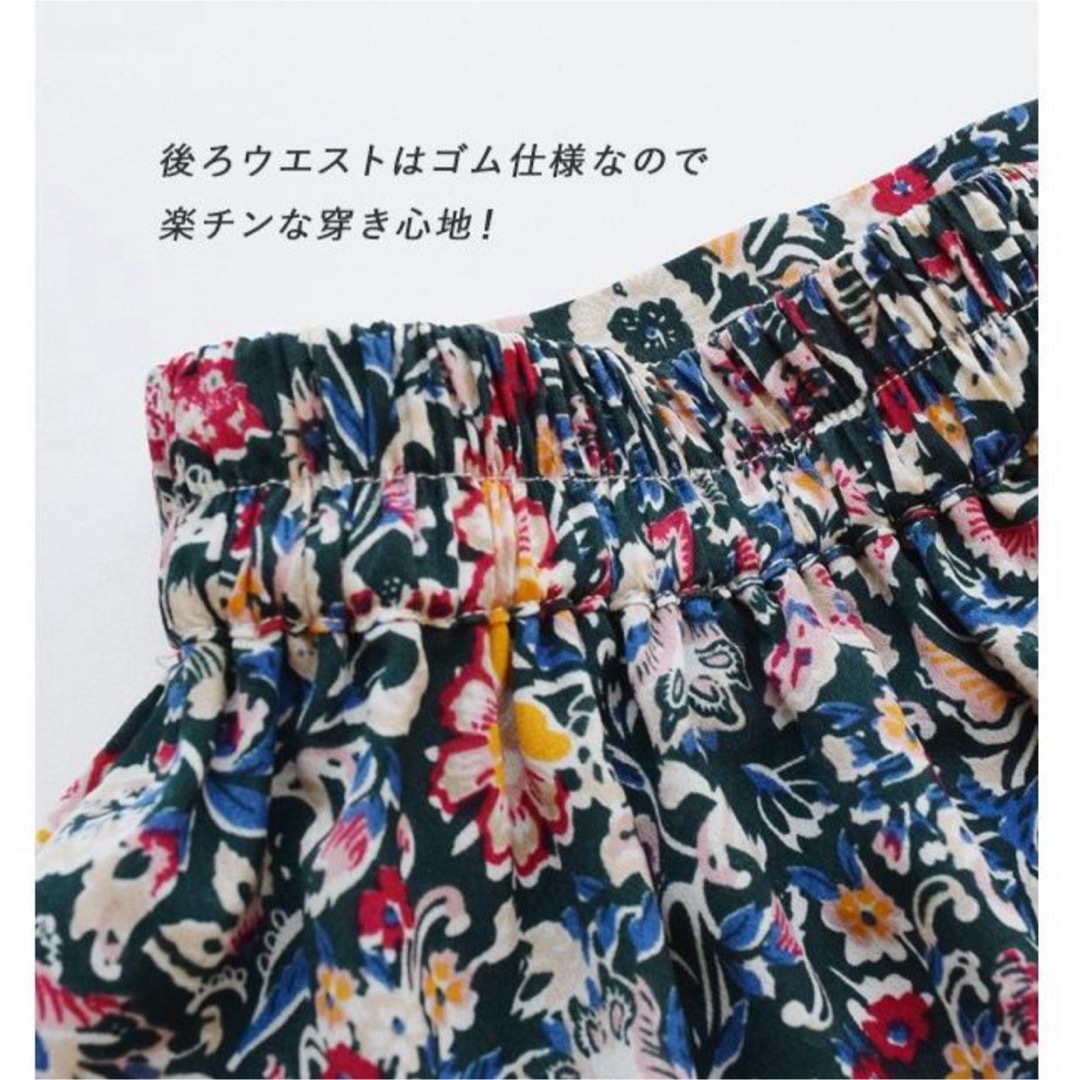 Zootie(ズーティー)のロングスカート　イーザッカマニア レディースのスカート(ロングスカート)の商品写真