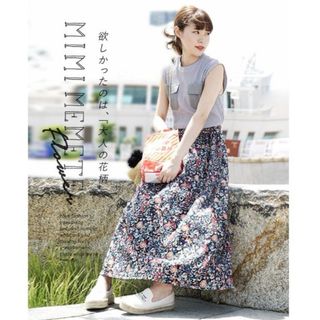 Zootie(ロングスカート)のフリマアイテム一覧 Zootie(ロングスカート)のフリマアイテム一覧