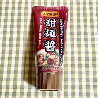 エルビーショクヒン(エスビー食品)のS&B エスビー食品 李錦記 甜麺醤 甜面醤(チューブ入り) 90g(調味料)