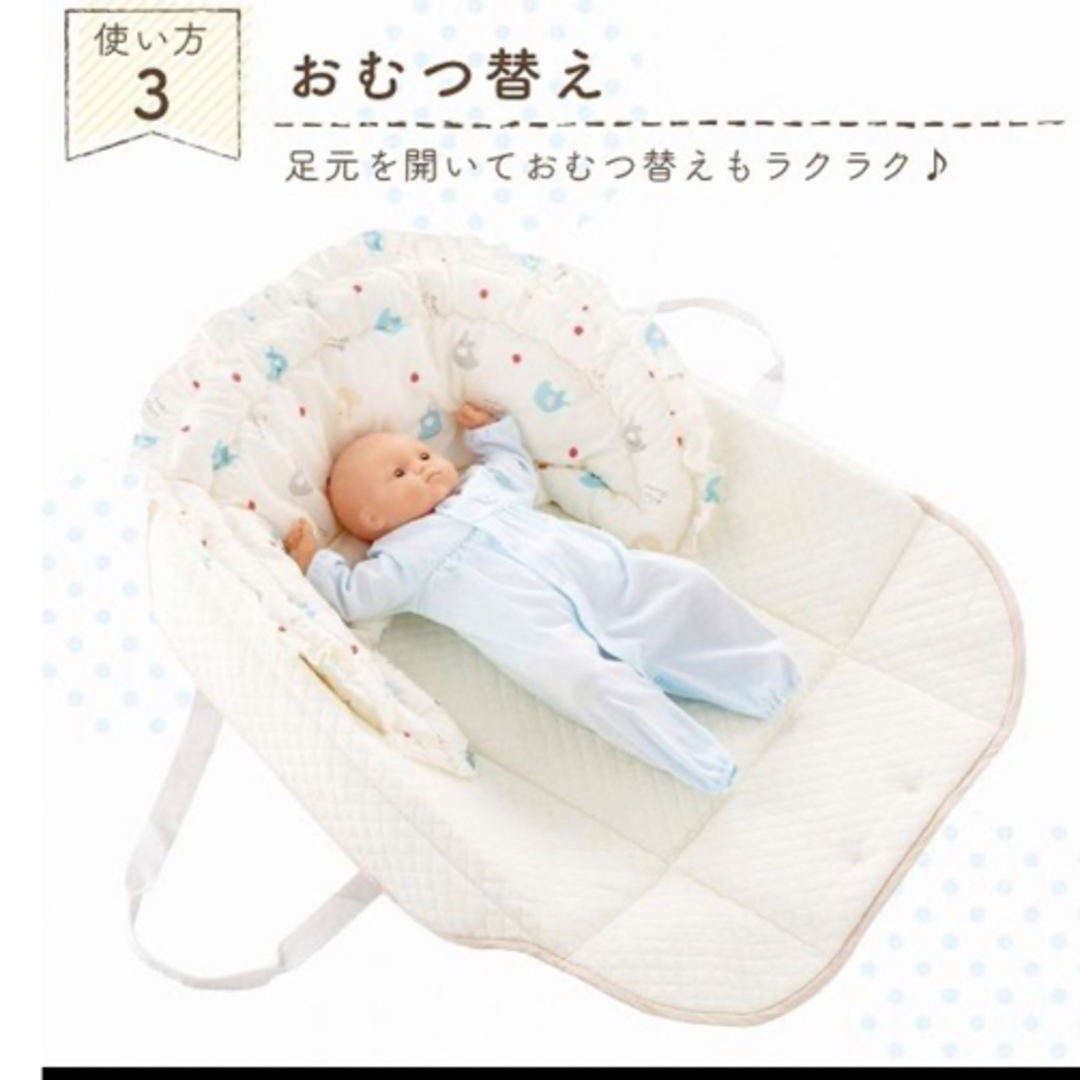 赤ちゃんの城 - 赤ちゃんの城 クーファン バッグdeクーファン 日本製