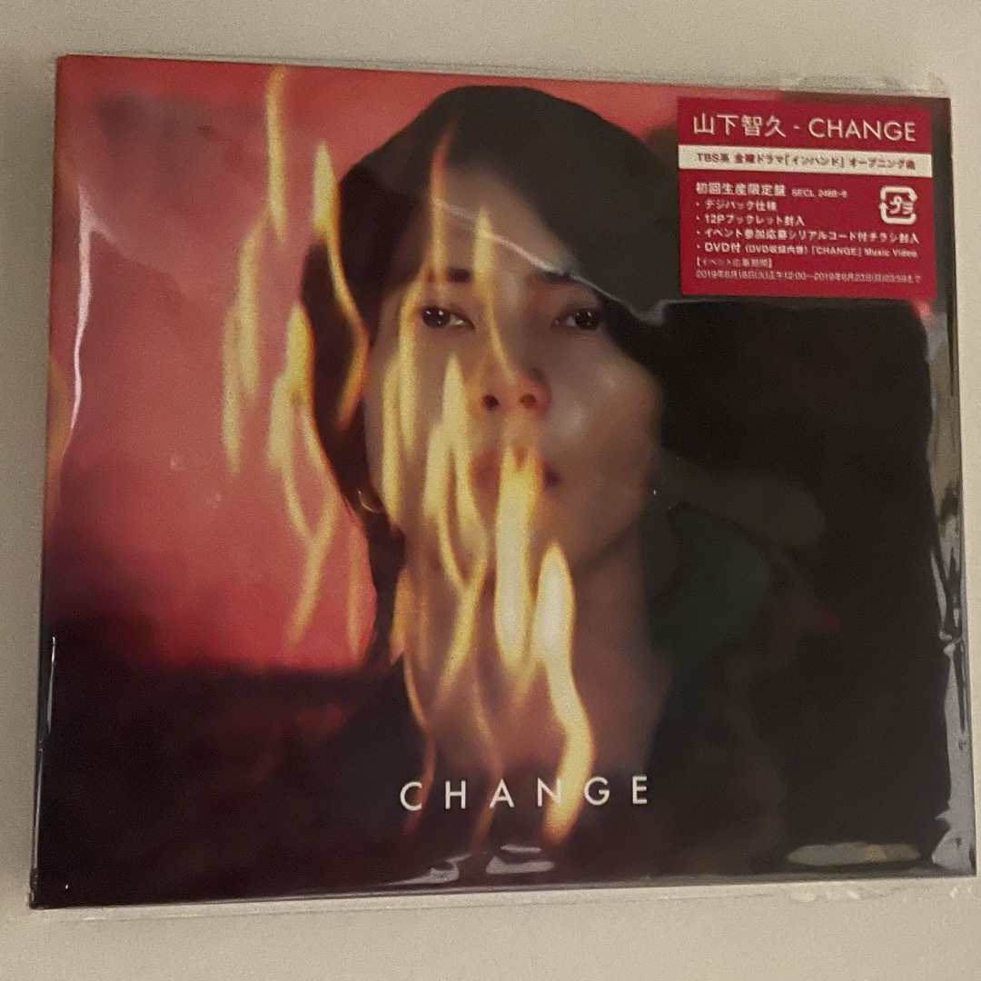 山下智久(ヤマシタトモヒサ)の【初回生産限定盤】山下智久 CHANGE CD エンタメ/ホビーのCD(ポップス/ロック(邦楽))の商品写真