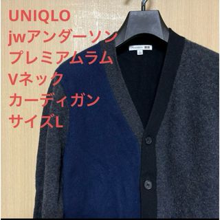 メンズカーディガン ヒルトン LLサイズ 新品未使用☆の通販 by ハル's