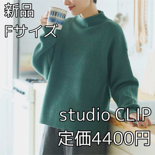 スタディオクリップ(STUDIO CLIP)の3814 studio CLIP 7ゲージお手入れらくらく畔プルオーバー(ニット/セーター)