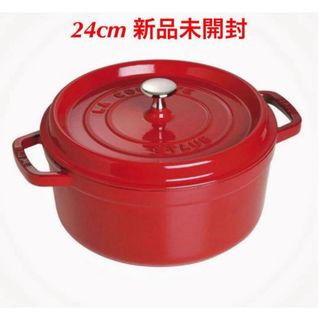 STAUB - 新品 生涯保証あり ストウブ ガーネットローズ 限定 22㎝の