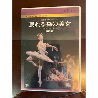 チャイコフスキー:「眠れる森の美女」(プロローグ付・全3幕)(ダンス/バレエ)