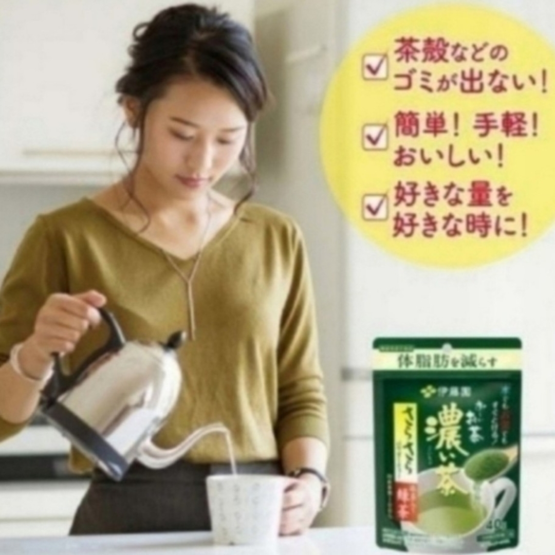 伊藤園(イトウエン)の伊藤園　おーいお茶濃い茶　体脂肪を減らす　5袋 食品/飲料/酒の健康食品(健康茶)の商品写真