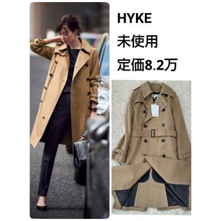 HYKE TRENCH COAT/TIGHT FIT サイズ2