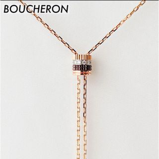 ブシュロン(BOUCHERON)のブシュロン キャトル クラシック タイネックレス スモール(ネックレス)