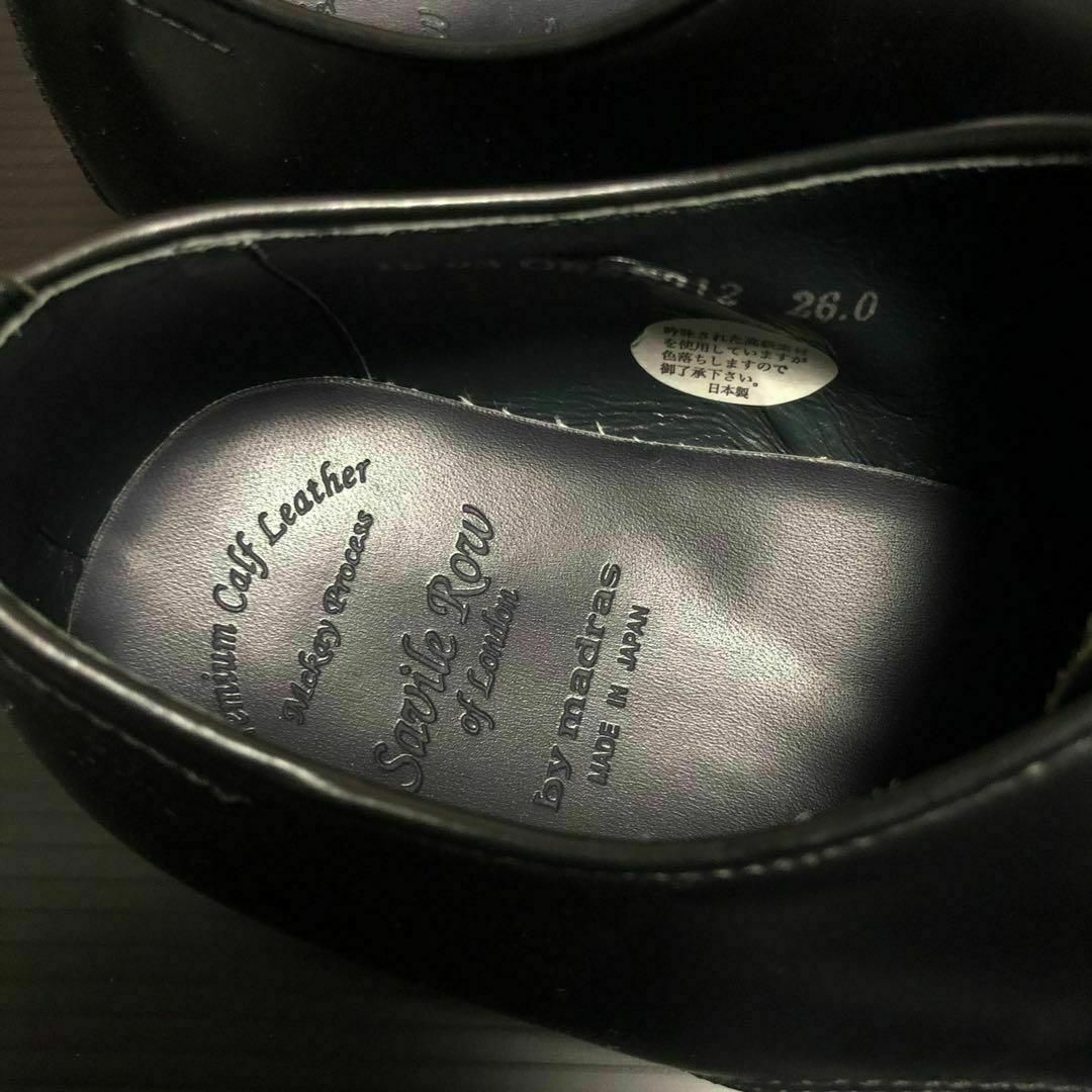 Savile Row - 【美品】Savile Rowビジネスシューズ 革靴の通販 by 