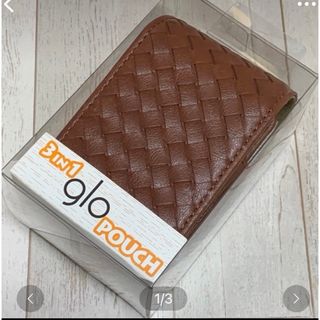 グロー(glo)の3in1 glo POUCH  電子タバコ ケース 【ブラウン】(タバコグッズ)