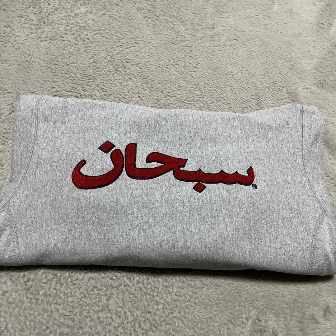 メンズSupreme Arabic Logo Hooded Sweatshirt S