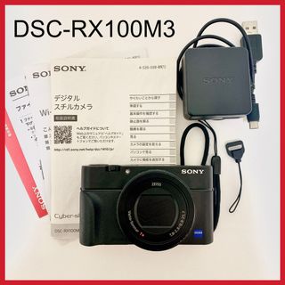 SONY - 展示品 DSC-RX100M5 ブラックの通販 by T&T shop｜ソニーならラクマ