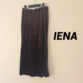 イエナ(IENA)のIENA spick&span journal standard slove(ロングスカート)