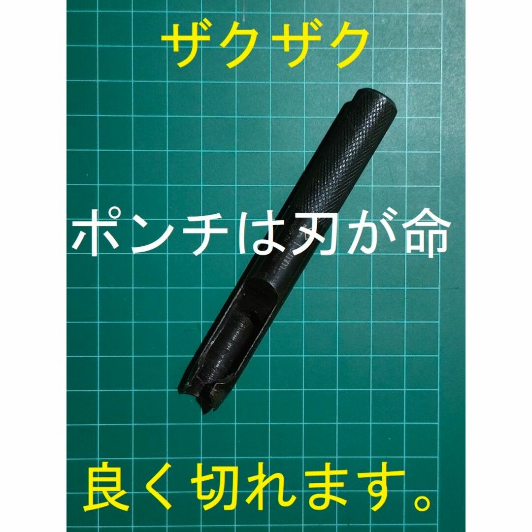 エンドポンチ 半円型 10mm 角落とし 穴あけポンチレザークラフト 革ベルト ハンドメイドのハンドメイド その他(その他)の商品写真