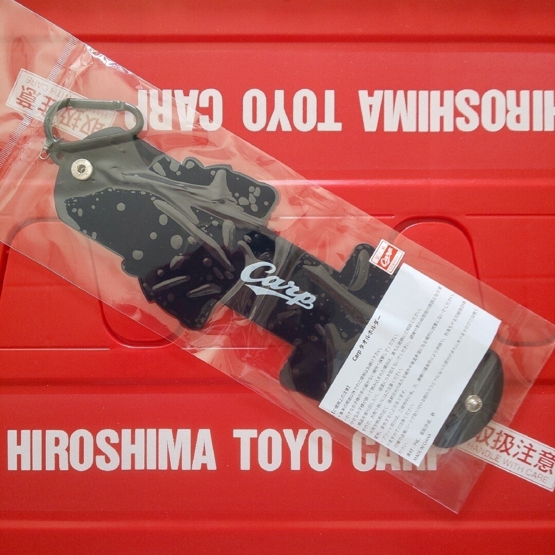 広島東洋カープ - カープ坊やタオルハンガー!限定新グッズ完売 広島東洋カープ - カープ坊やタオルハンガー!限定新グッズ完売