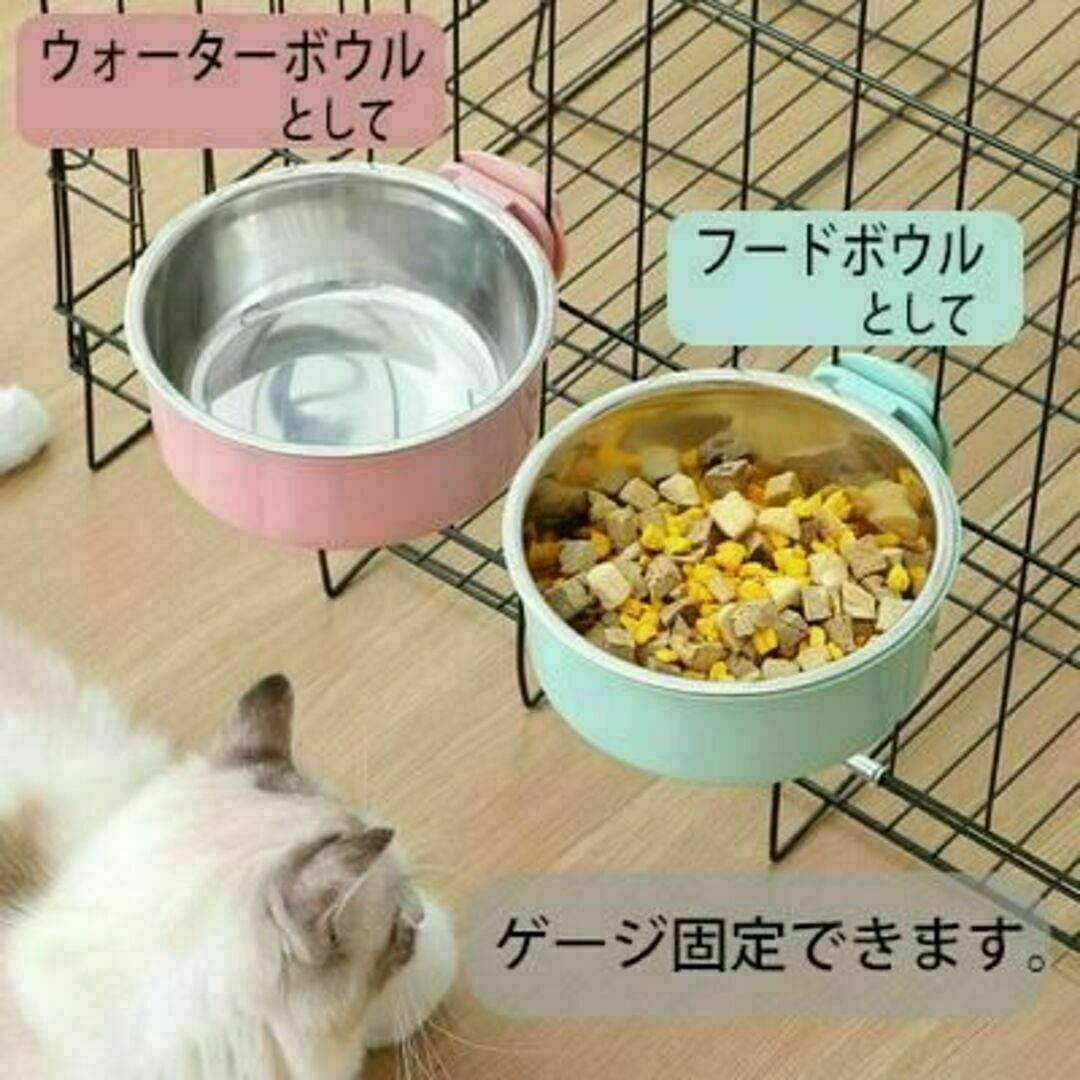 フードボウル ２個セット グリーン＆ピンク ペットゲージ用 犬 猫 ウォーター その他のペット用品(かご/ケージ)の商品写真