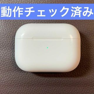 アップル(Apple)のAirPods Pro　充電ケース　本体　第一世代　エアーポッズプロ　A2190(ヘッドフォン/イヤフォン)