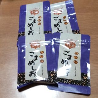 大戸屋☆ごまめしお☆4袋セット(調味料)