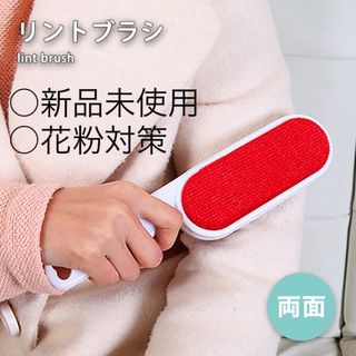 ブラシ ホコリ取りブラシ 衣類ブラシ ホコリ 糸くず ホコリ取り 髪の毛 ペット(日用品/生活雑貨)