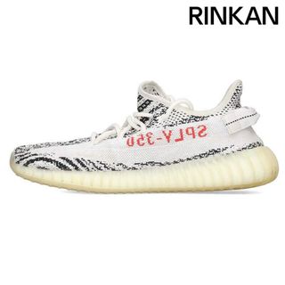 アディダス(adidas)のアディダス カニエウエスト  YEEZY BOOST 350 V2 ZEBRA CP9654 イージーブーストゼブラスニーカー メンズ 27.5cm(スニーカー)