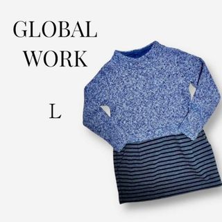 グローバルワーク(GLOBAL WORK)の【大人気◎】GLOBAL WORK シャギーニットワンピース　L　ネイビー(ワンピース)