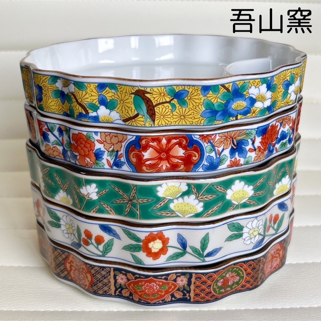有田焼 吾山窯 絵変わり 仕切り皿揃 5枚セット 刺身皿 中皿 九谷 有田焼 吾山窯 絵変わり 仕切り皿揃 5枚セット 刺身皿 中皿 九谷