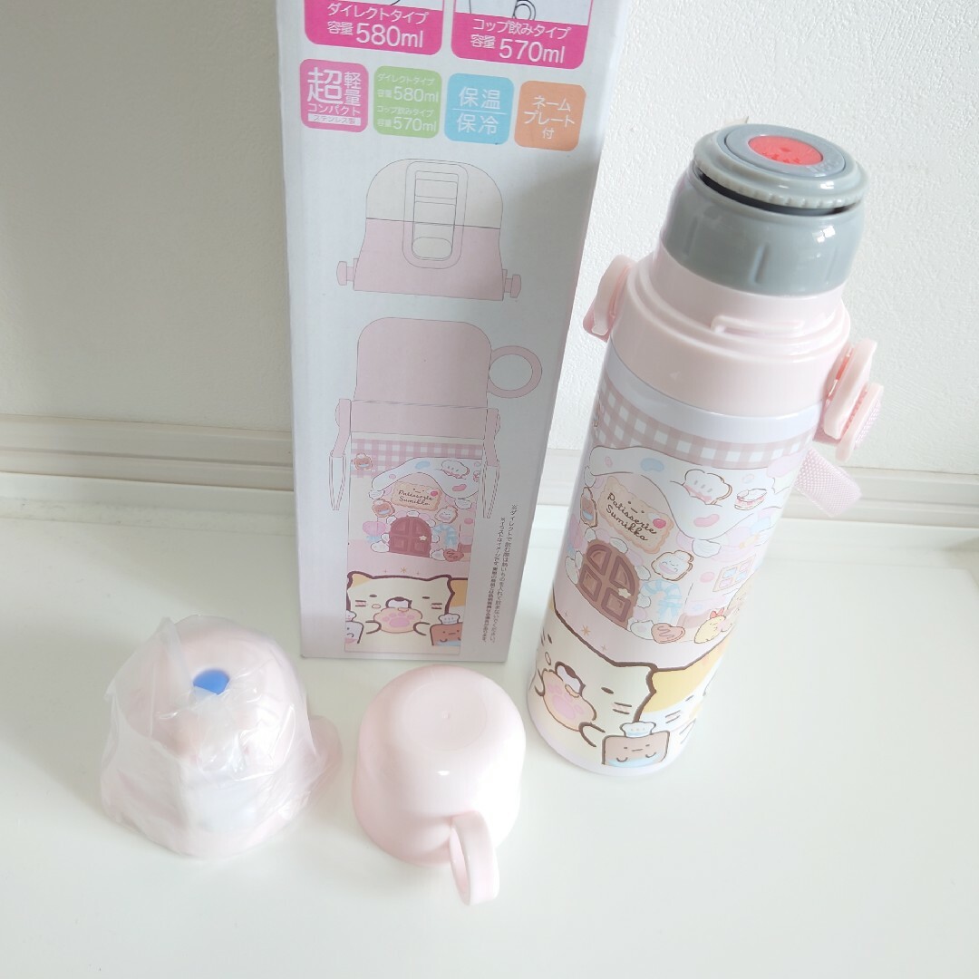 すみっコぐらし(スミッコグラシ)のすみっコぐらし  新品 580ml 2way ステンレスボトル 570ml キッズ/ベビー/マタニティの授乳/お食事用品(水筒)の商品写真