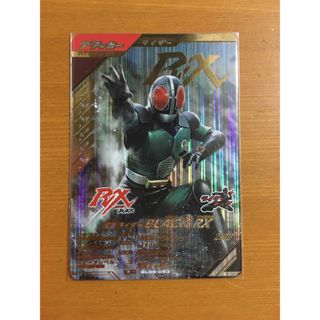 カメンライダーバトルガンバライド(仮面ライダーバトル ガンバライド)のガンバレジェンズ GL05-053 仮面ライダーBRACK RX(シングルカード)