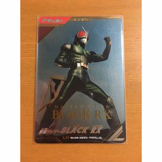 カメンライダーバトルガンバライド(仮面ライダーバトル ガンバライド)のガンバレジェンズ GL05-053 仮面ライダーBRACK RX(パラレル)(シングルカード)