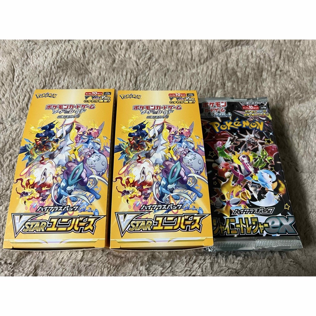 FOIL/ボーダーレス版】マジックザギャザリング INR EN 0481 約束 FOIL/ボーダーレス版】マジックザギャザリング INR EN 0481 約束