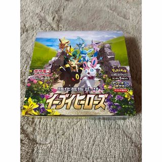 エンタメ/ホビー【新品未開封】ポケモンカード　vmaxクライマックス 1BOX 10パック分