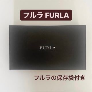 フルラ(Furla)の【美品】FURLA フルラ　ギフト　ギフトボックス　ショッパー　ショップ袋(ショップ袋)