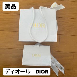 ディオール(Dior)の【美品】 DIOR  ディオール　ショッパー　ショップ袋　ギフト　プレゼント(ショップ袋)