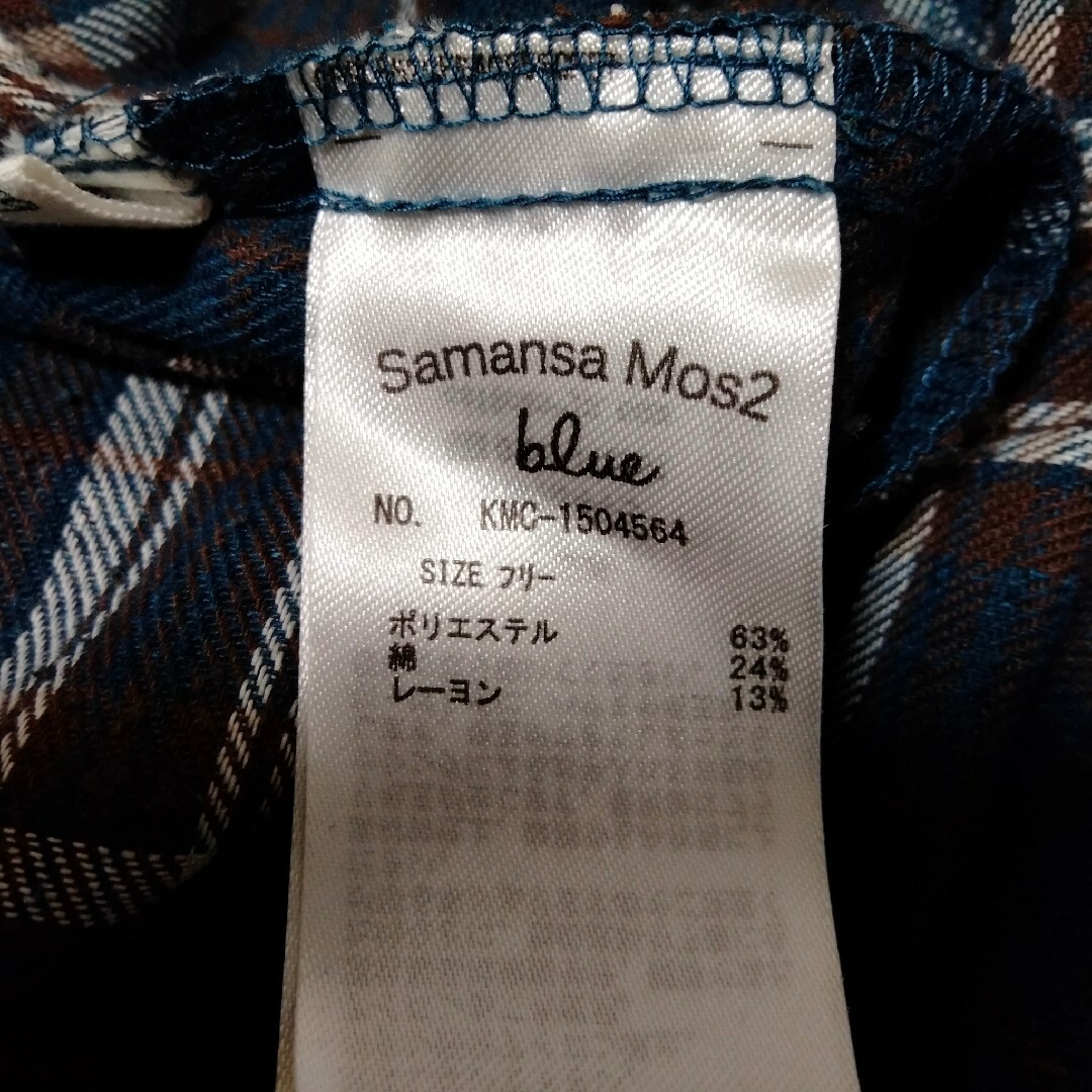 SM2(サマンサモスモス)のSM2 blue　チェック柄スカート レディースのスカート(ロングスカート)の商品写真