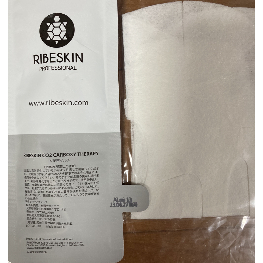 カーボキシー　炭酸パック　 コスメ/美容のスキンケア/基礎化粧品(パック/フェイスマスク)の商品写真