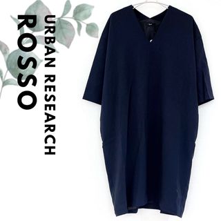 アーバンリサーチロッソ(URBAN RESEARCH ROSSO)のURBAN RESEARCH ROSSO Vネック 七分袖 ワンピース 春(ひざ丈ワンピース)