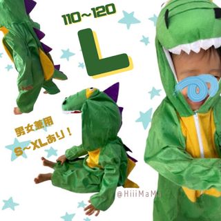 23ページ目 - コスプレの通販 40,000点以上(エンタメ/ホビー) | お得 23ページ目 - コスプレの通販 40,000点以上(エンタメ/ホビー) | お得