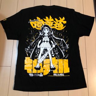 ハードコアチョコレート(HARDCORE CHOCOLATE)のハードコアチョコレート　喧嘩道　L 新品(Tシャツ/カットソー(半袖/袖なし))