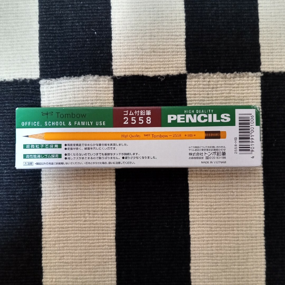トンボ鉛筆(トンボエンピツ)の未使用 トンボ鉛筆2ダース＆消しゴム6個 インテリア/住まい/日用品の文房具(その他)の商品写真