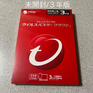 トレンドマイクロ(Trend Micro)のトレンドマイクロ ウイルスバスター クラウド 3年版 3台同時購入版(その他)