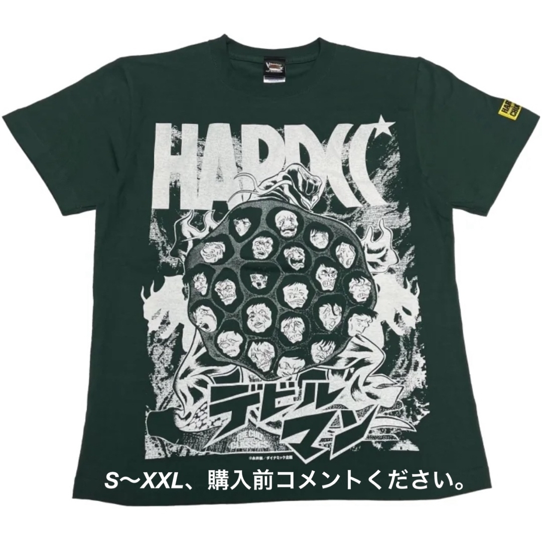 HARDCORE CHOCOLATE(ハードコアチョコレート)のデビルマン Tシャツ ハードコアチョコレート 妖獣ジンメン DEVILMAN 緑 メンズのトップス(Tシャツ/カットソー(半袖/袖なし))の商品写真